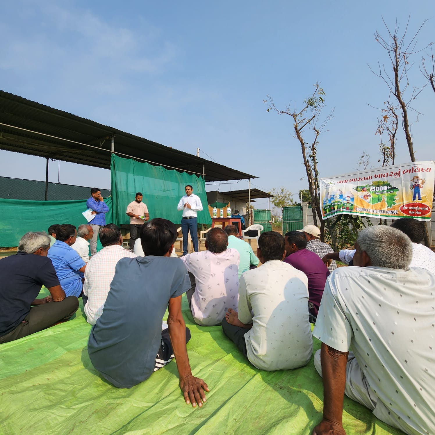 POPATPURA KHAMBHAT KHEDUT MEETING